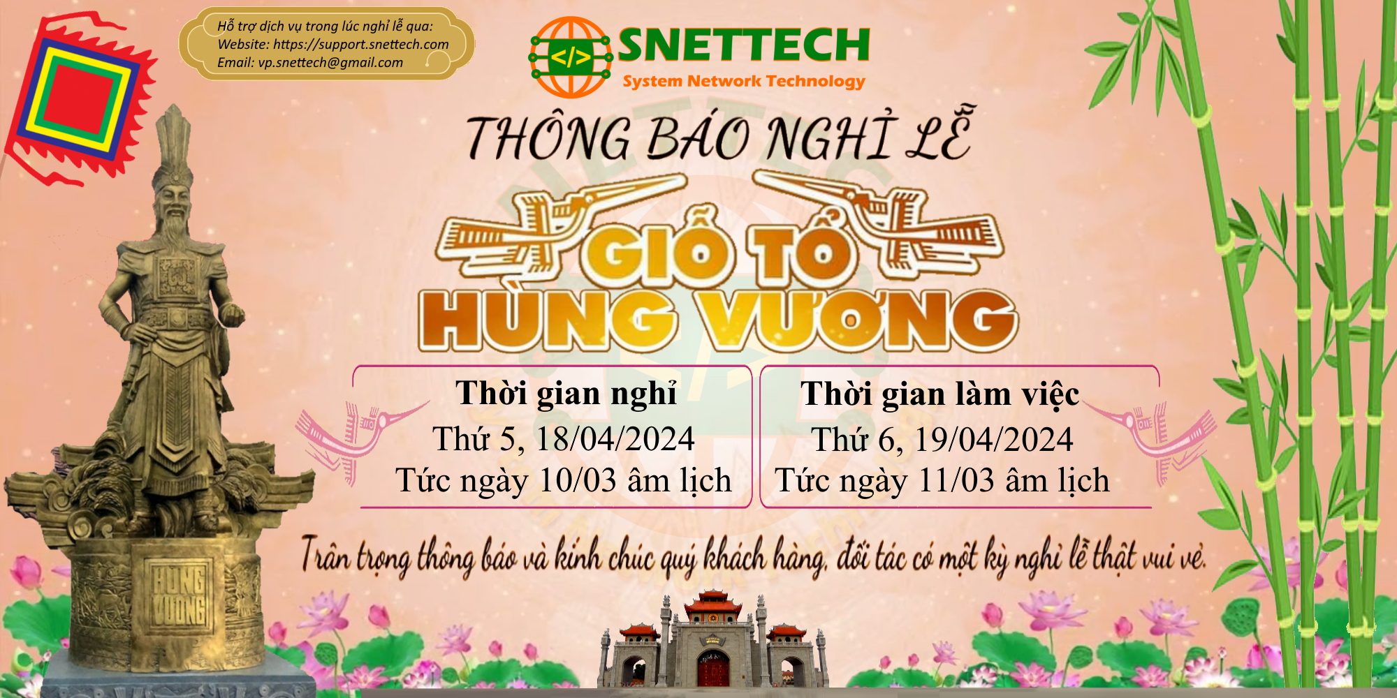 Thông báo lịch nghỉ lễ Giỗ Tổ Hùng Vương (10/3 âm lịch) năm 2024